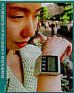 Hong Kong Institute of Technology's Wireless E-Book